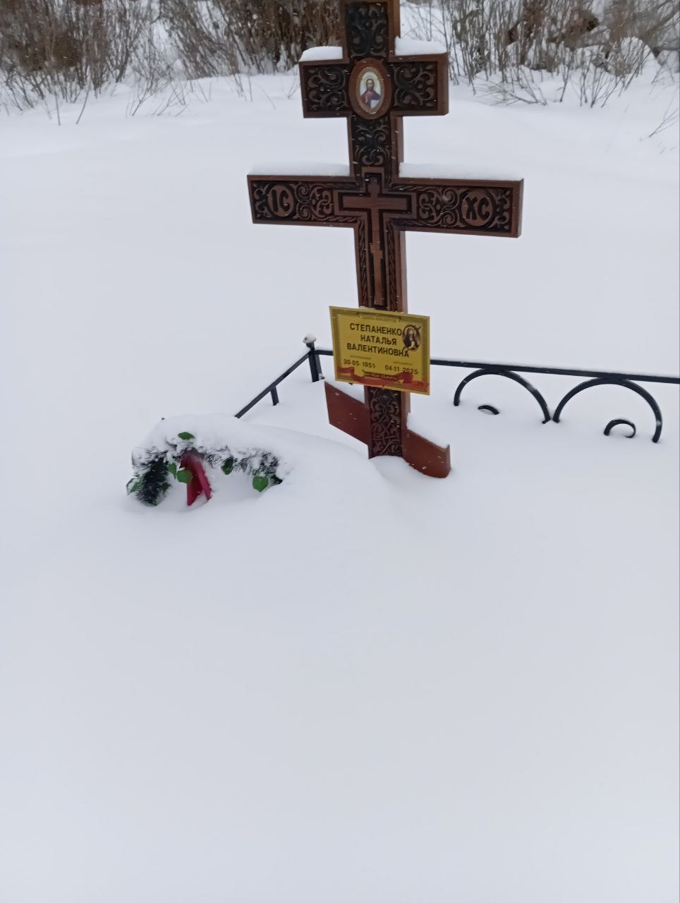 Степаненко