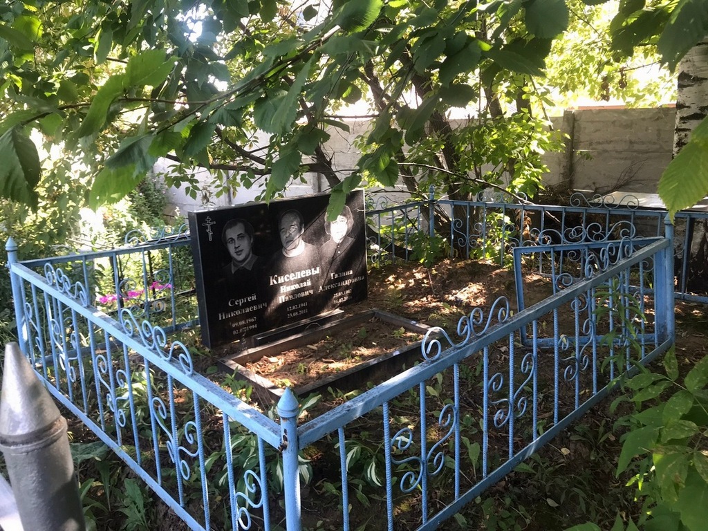 Киселев Николай Павлович