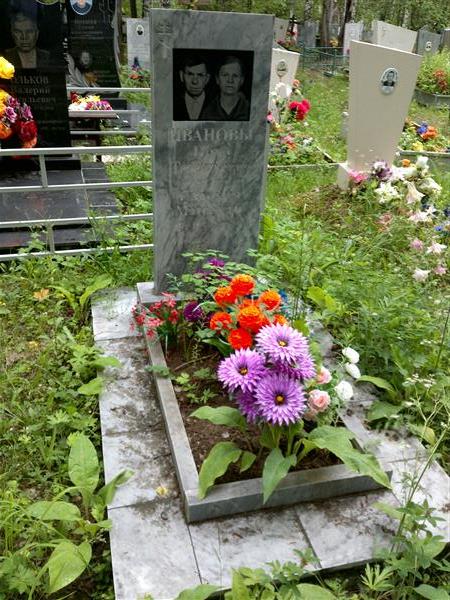 Иванова Евдокия Матвеевна