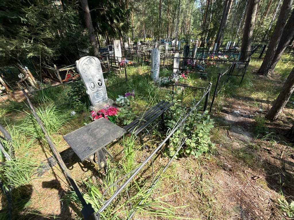 Синянин Юрий Валерьевич