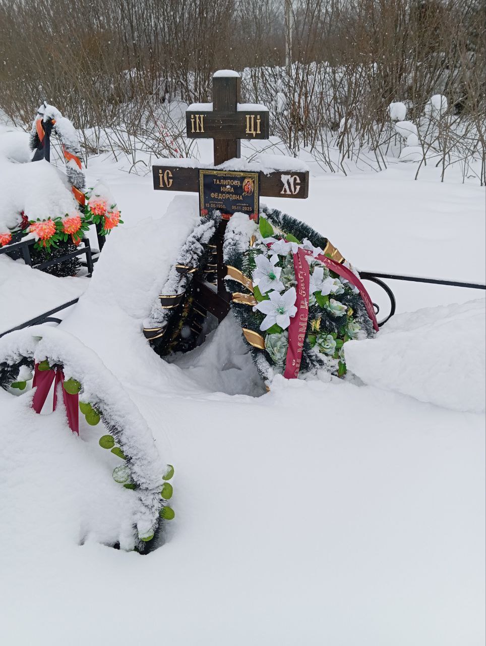Талипова
