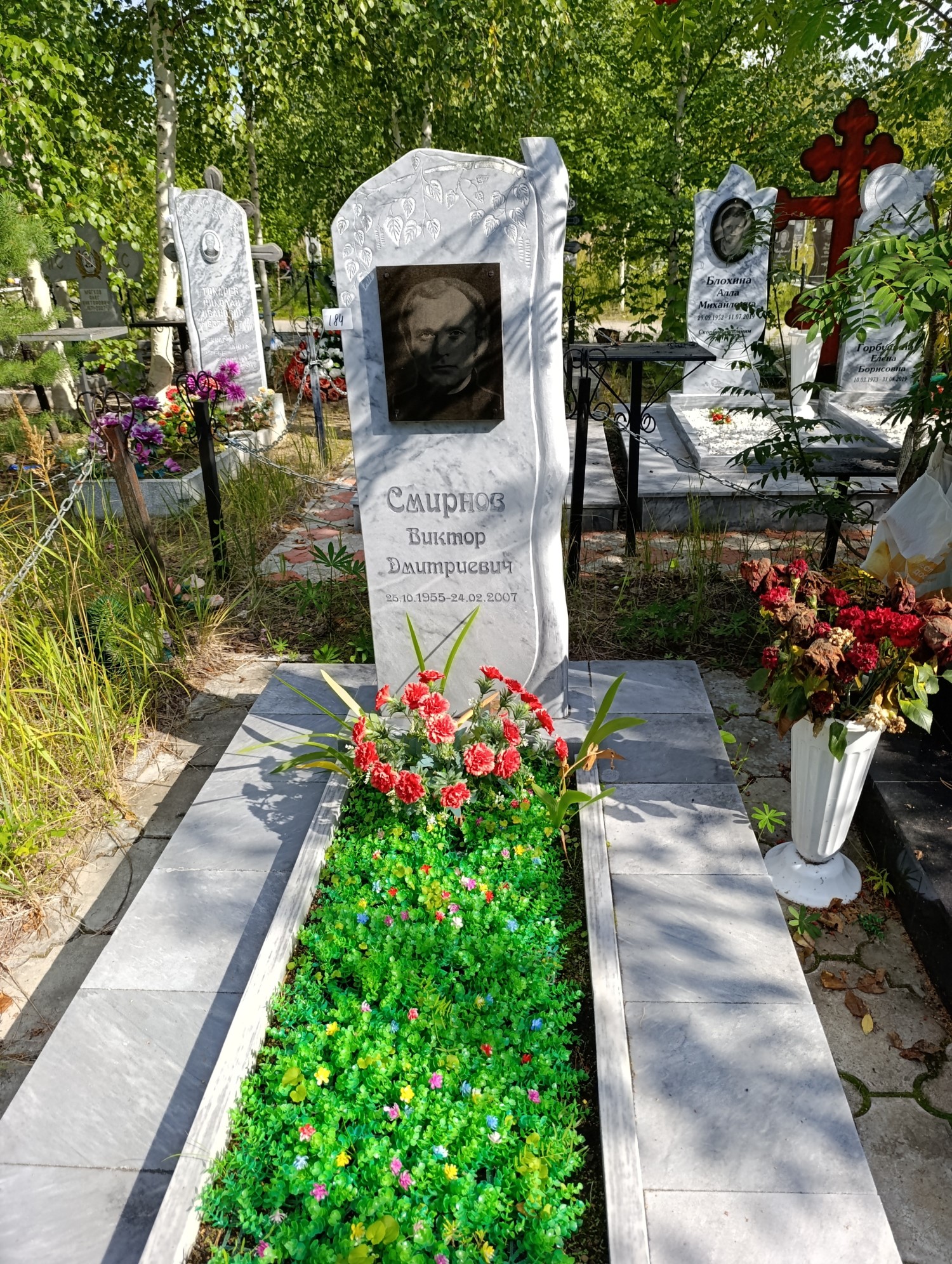 Смирнов Виктор Дмитриевич
