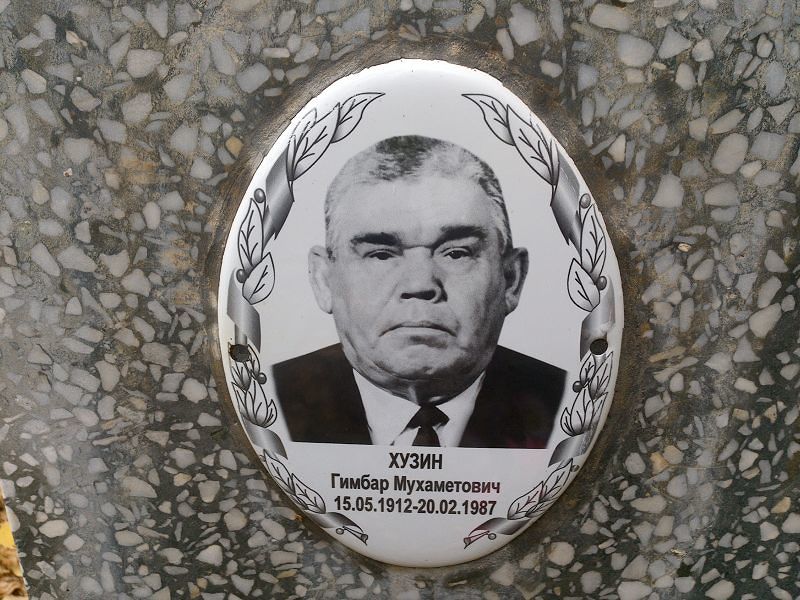 Гимбар Хузин Мухаметович