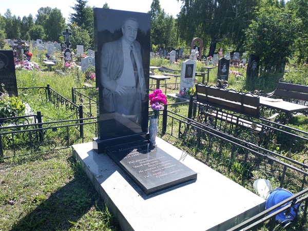 Камерилов Юрий Дмитриевич