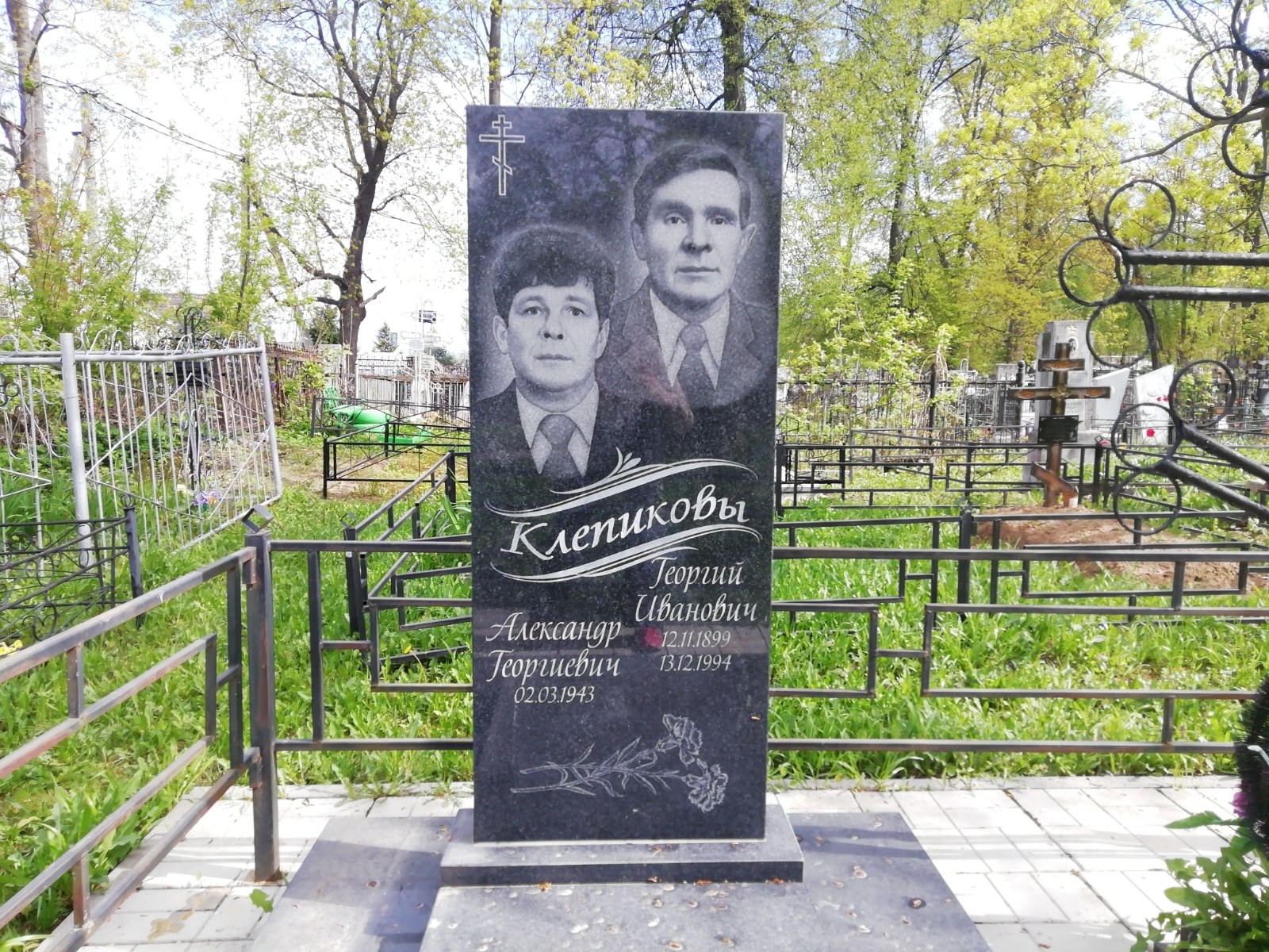 Каштанов Геннадий Александрович
