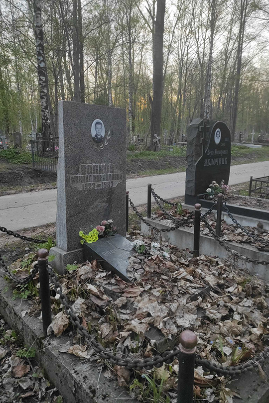 Волков Михаил Михайлович