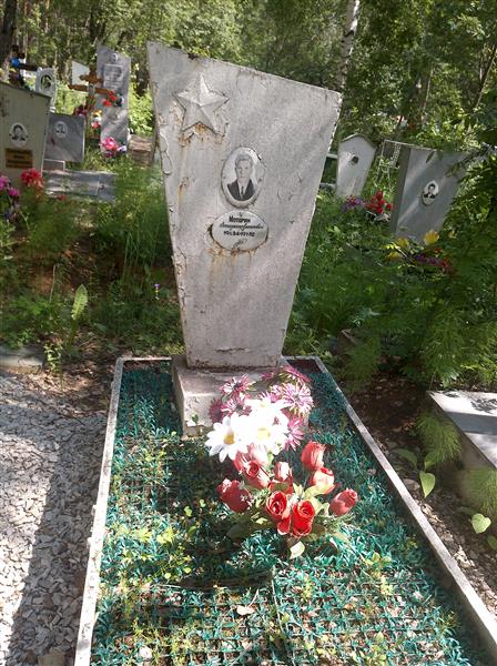 Моторин Вениамин Алексеевич