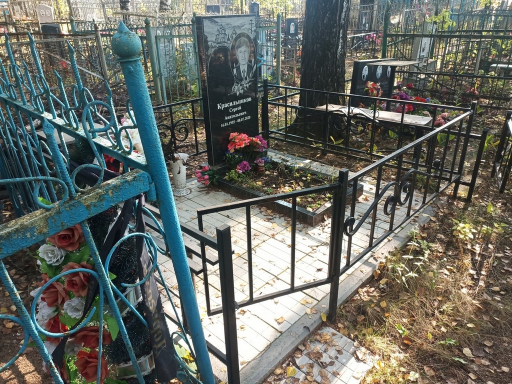 Красильников Сергей Анатольевич