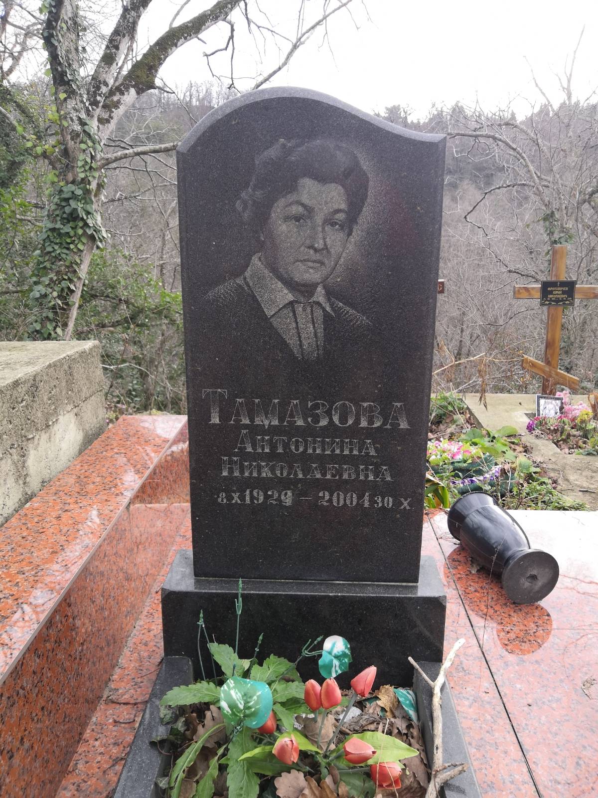 Тамазова Антонина Николаевна