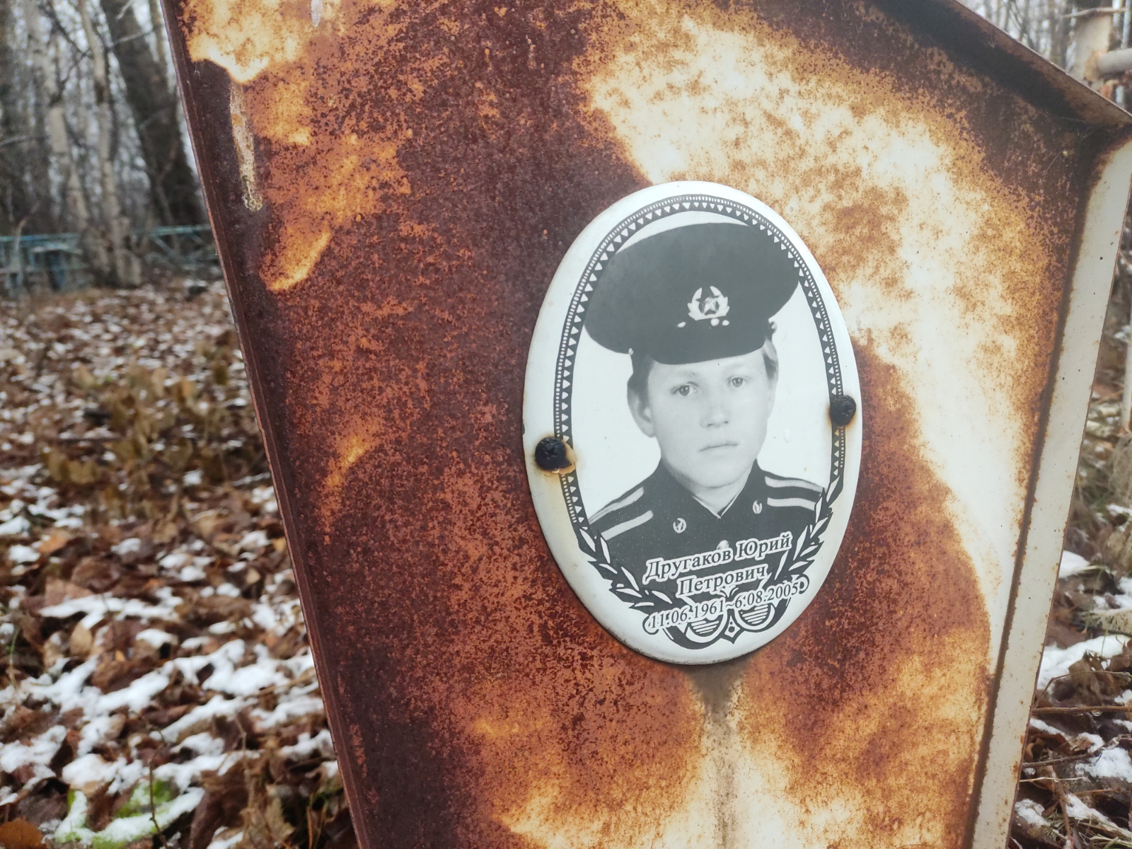 Другаков Юрий Петрович