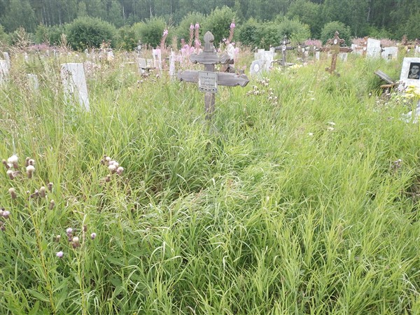 Гендрихов Олег Викторович
