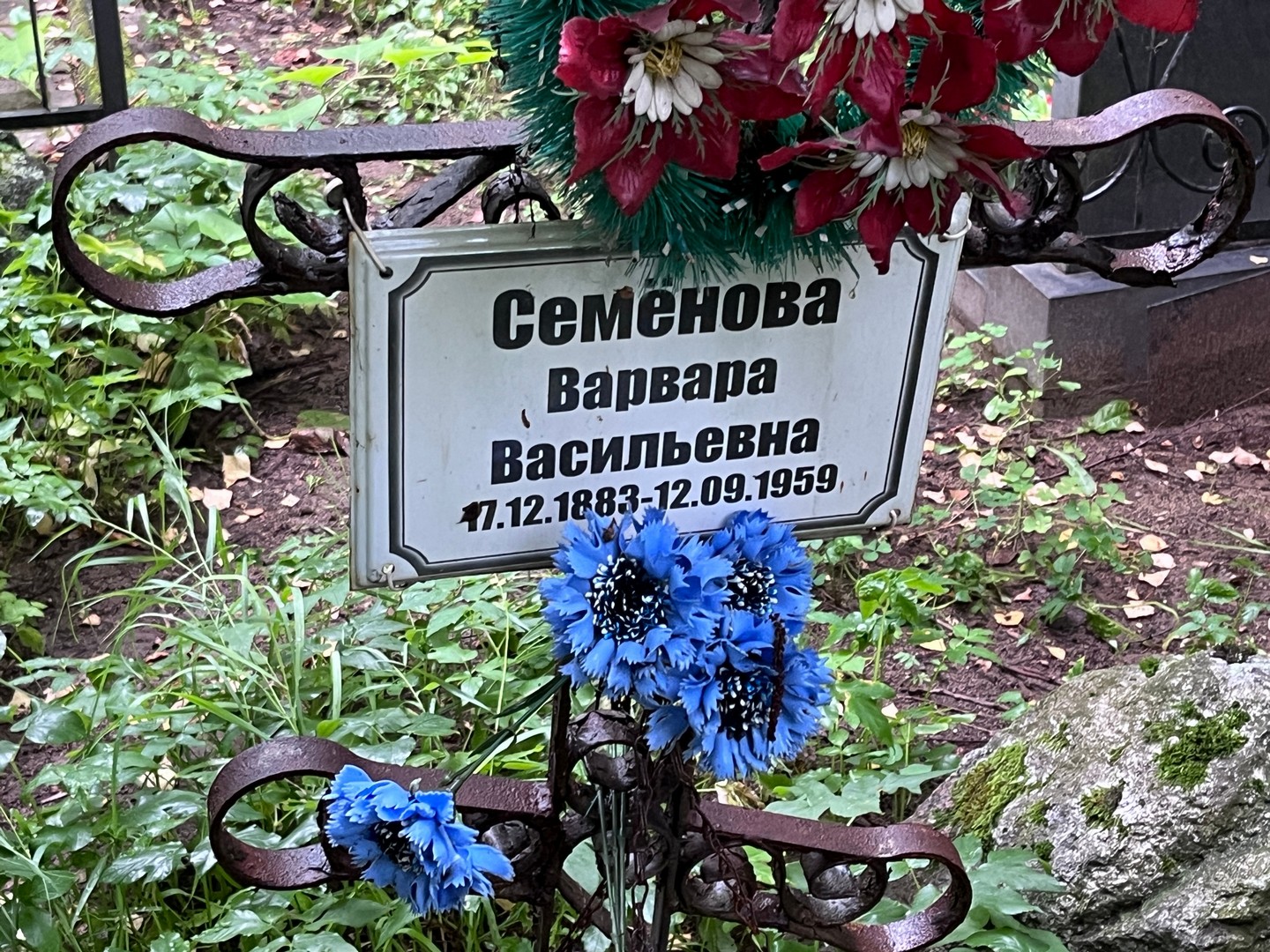 Семенова Варвара Васильевна