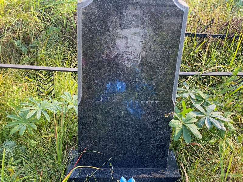 Зазырин