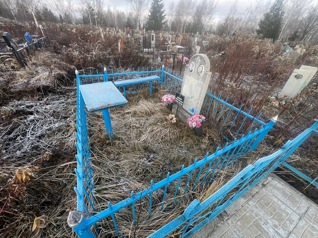 Шаханова Вера Васильевна