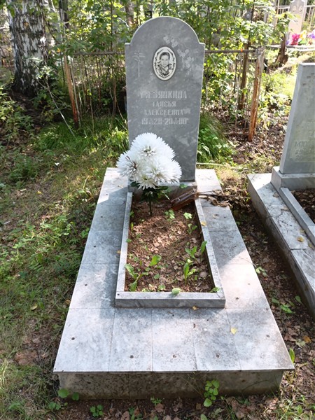 Мезянкина Таисья Алексеевна