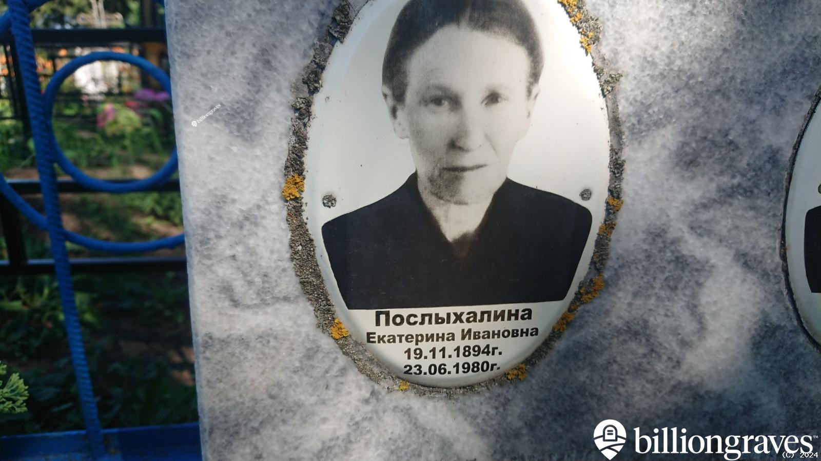Вахтерова Марина