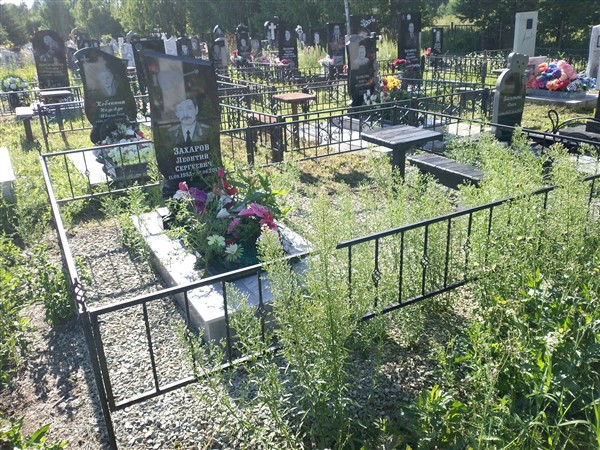 Захаров Леонтий Сергеевич