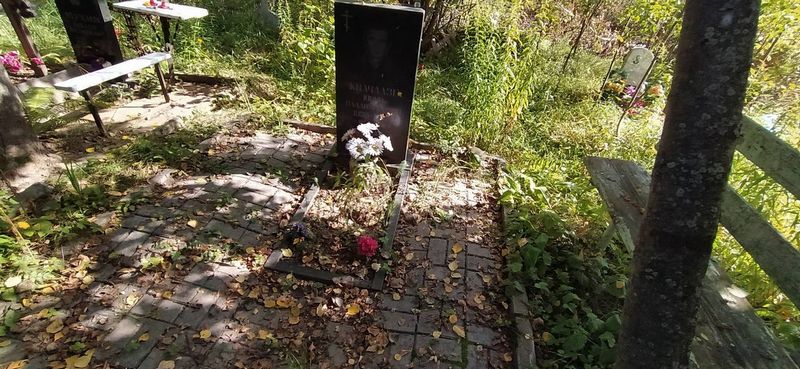 Квачадзе Юрий Владимирович