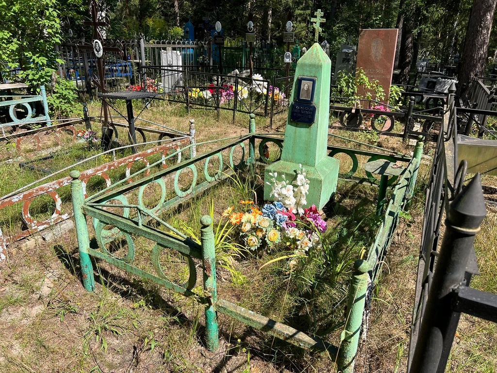 Полянская Любовь Егорьевна