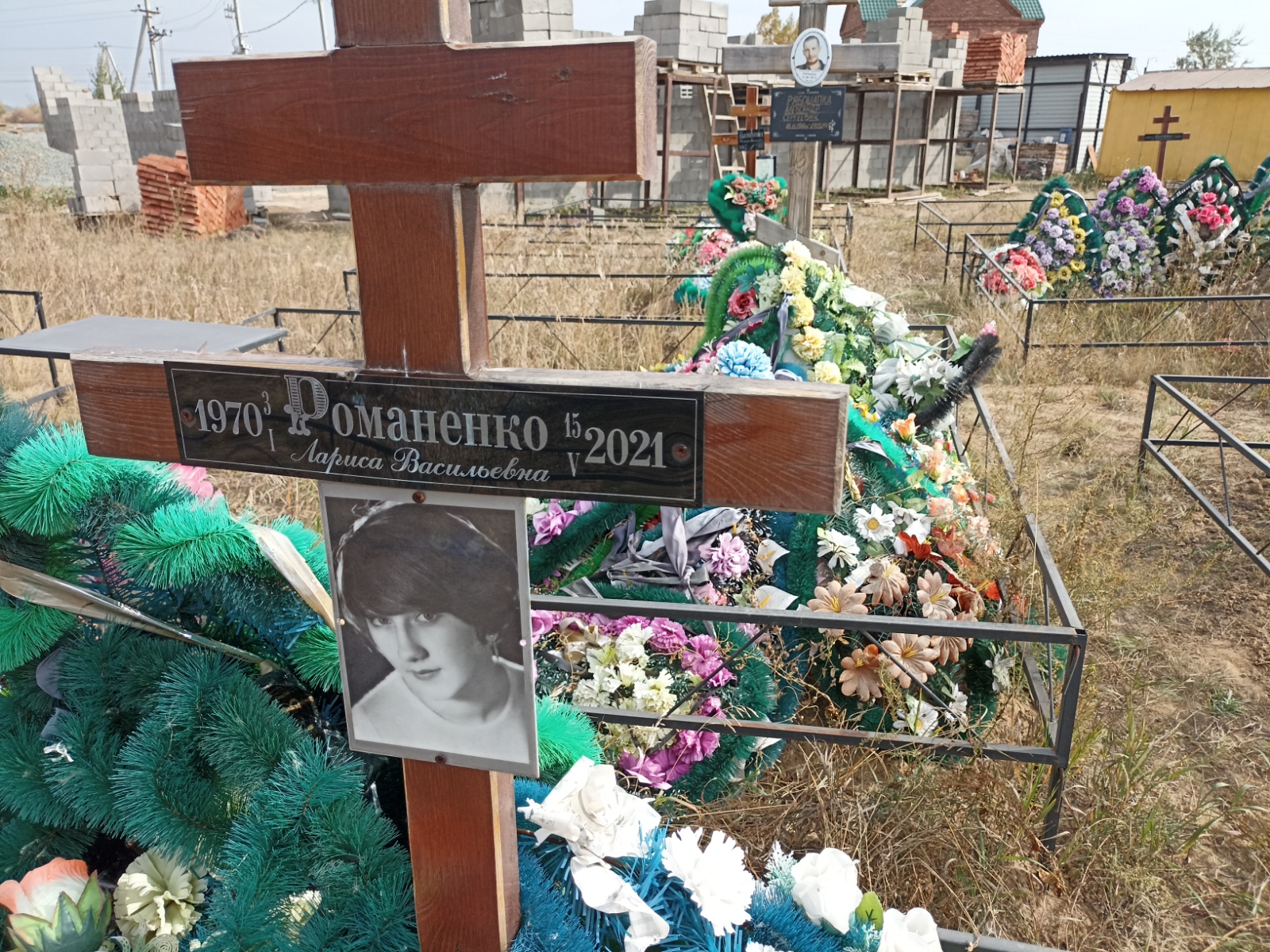 Романенко Лариса Васильевна