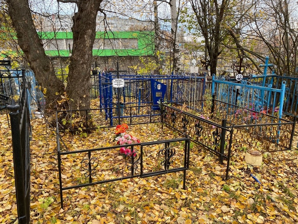 Игнатьева Валентина Ивановна