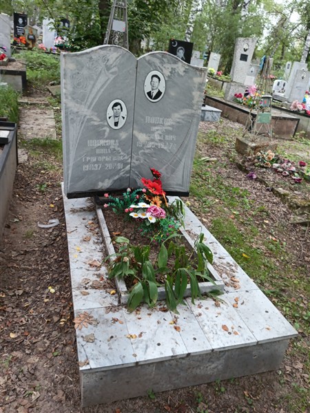 Попкова Нина Григорьевна