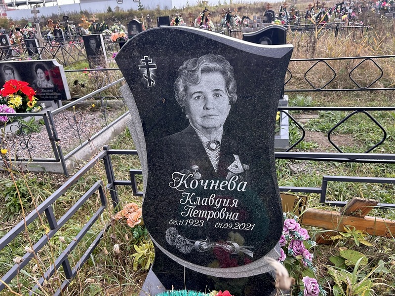 Кочнева