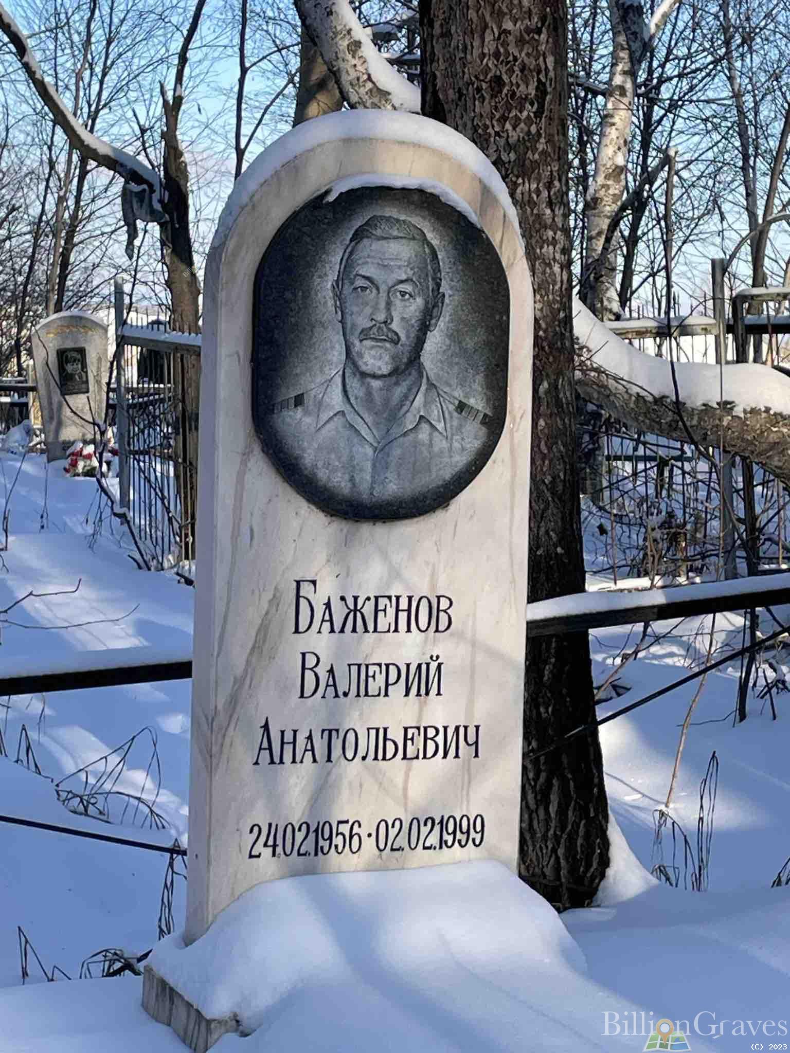 Баженов Валерий Анатольевич