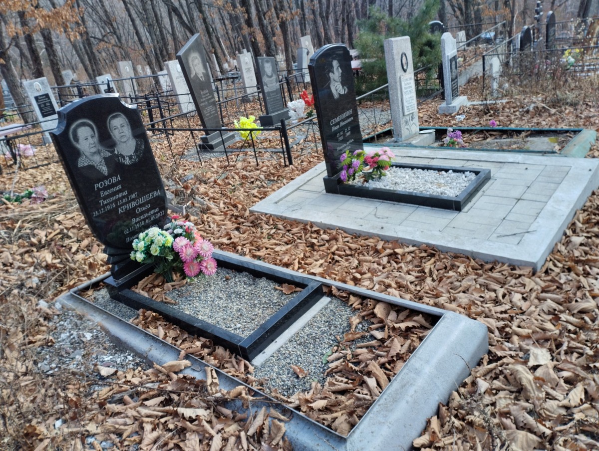 Розова Евгения Тихоновна