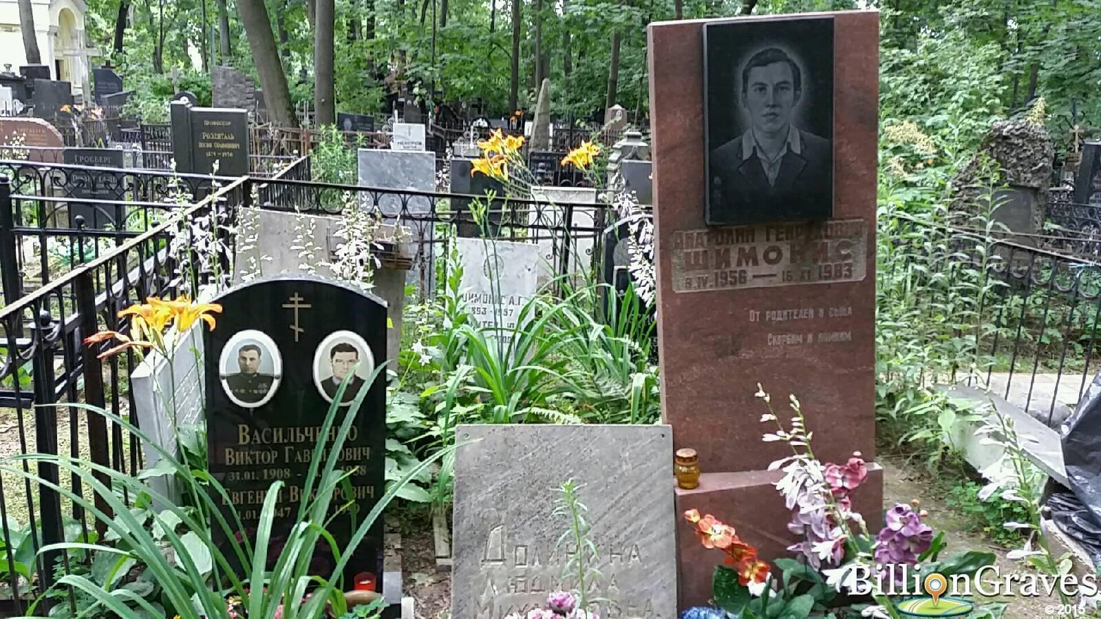 Долинина Людмила Михайловна