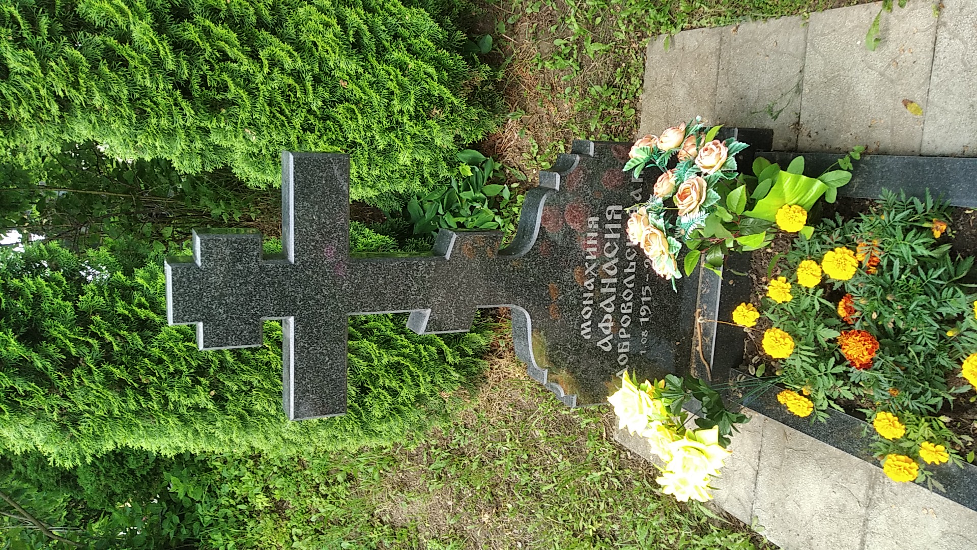 Хайдина Татьяна Анатольевна