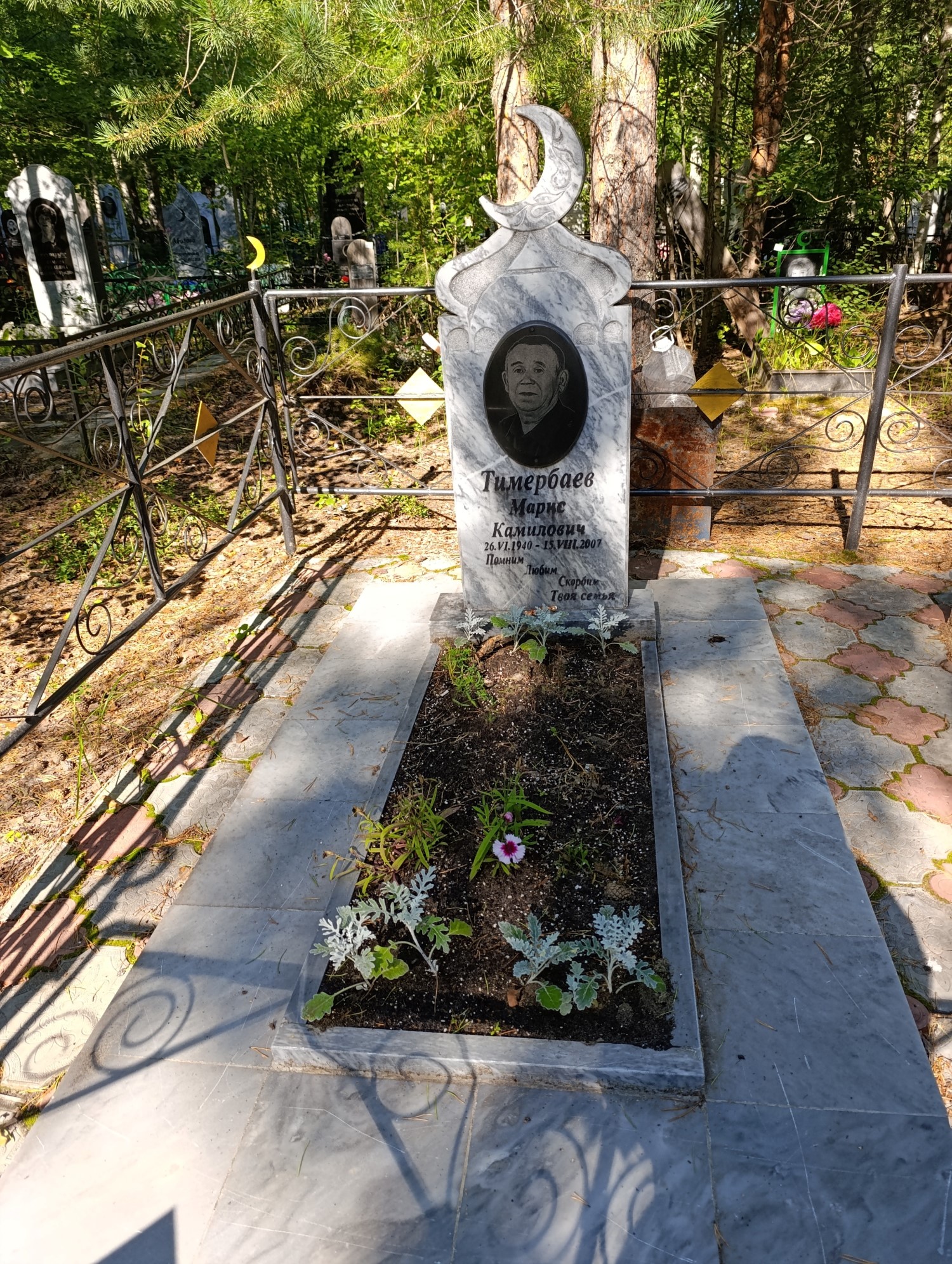 Тимербаев Марис Камилович