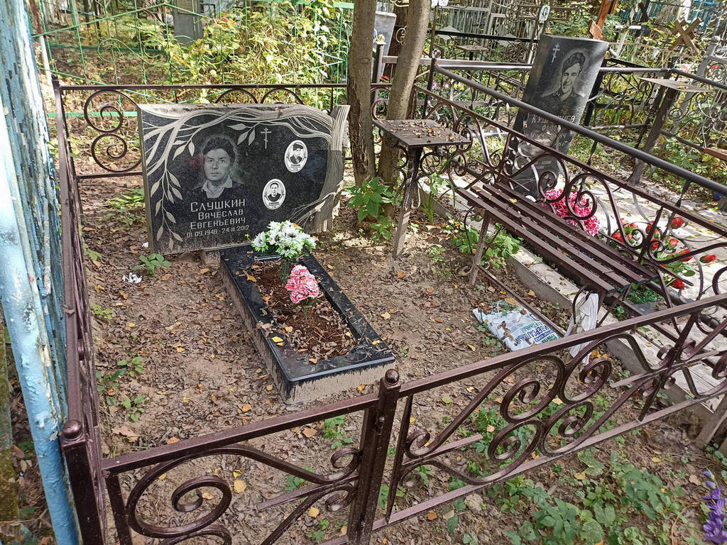 Слушкин Вячеслав Евгеньевич