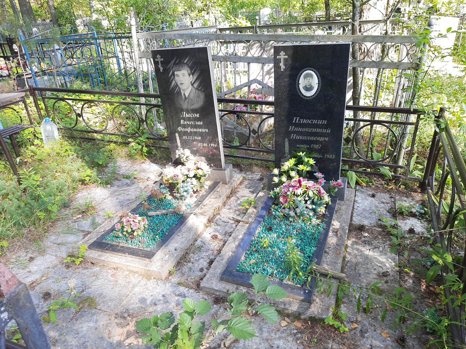 Лысов Вячеслав Феофанович