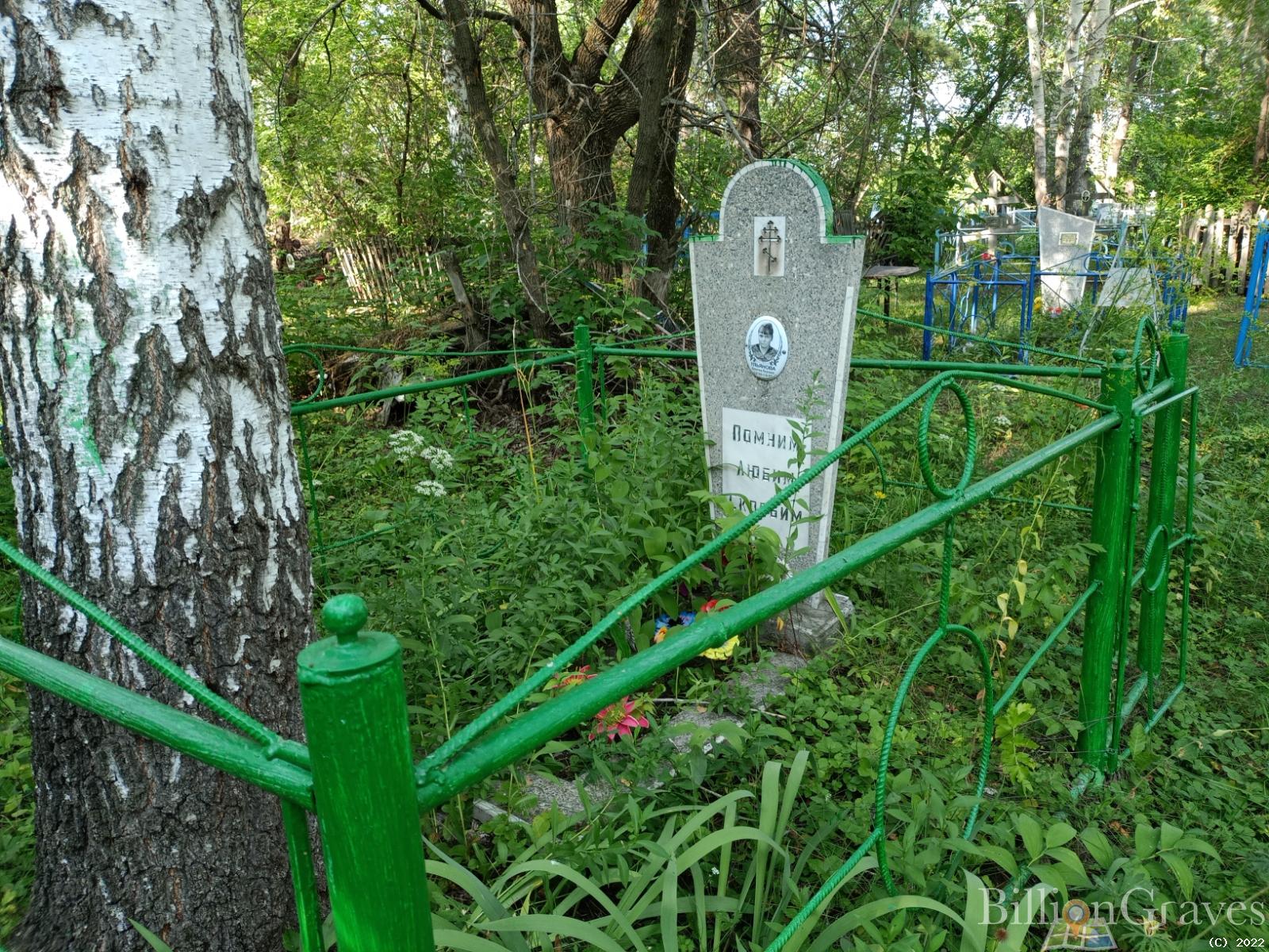 Ульянова Валентина Яковлевна