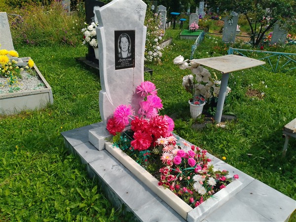 Дятлова Галина Павловна