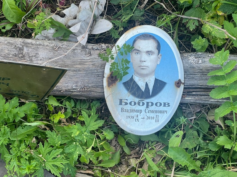 Бобров
