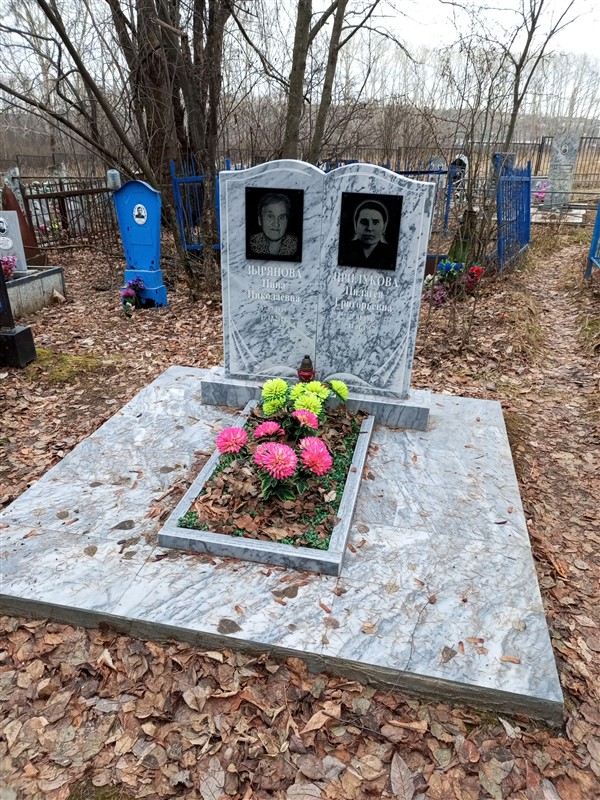 Прилукова Пилагея Григорьевна