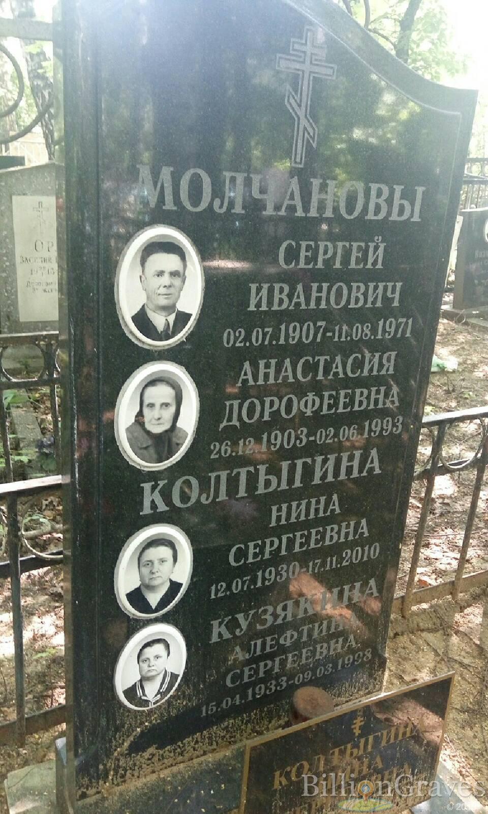 Кузякина Алефтина Сергеевна
