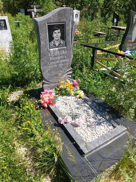 Андреева Маргарита Александровна