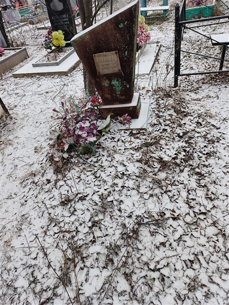 Угринова Степанида Ермиловна