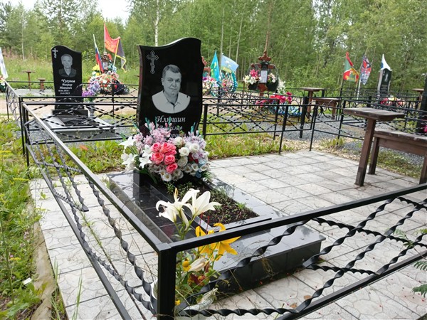 Илюшин Вячеслав Викторович