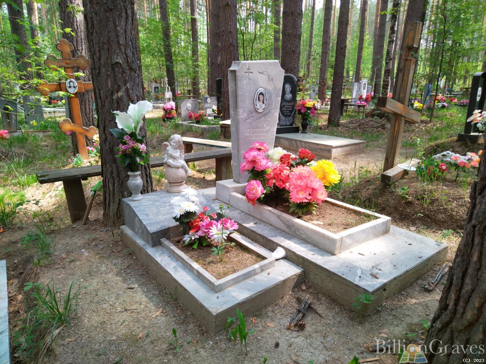 Сафонова Женечка