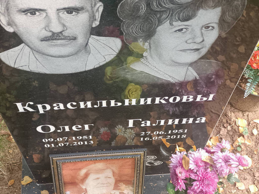 Красильников Олег