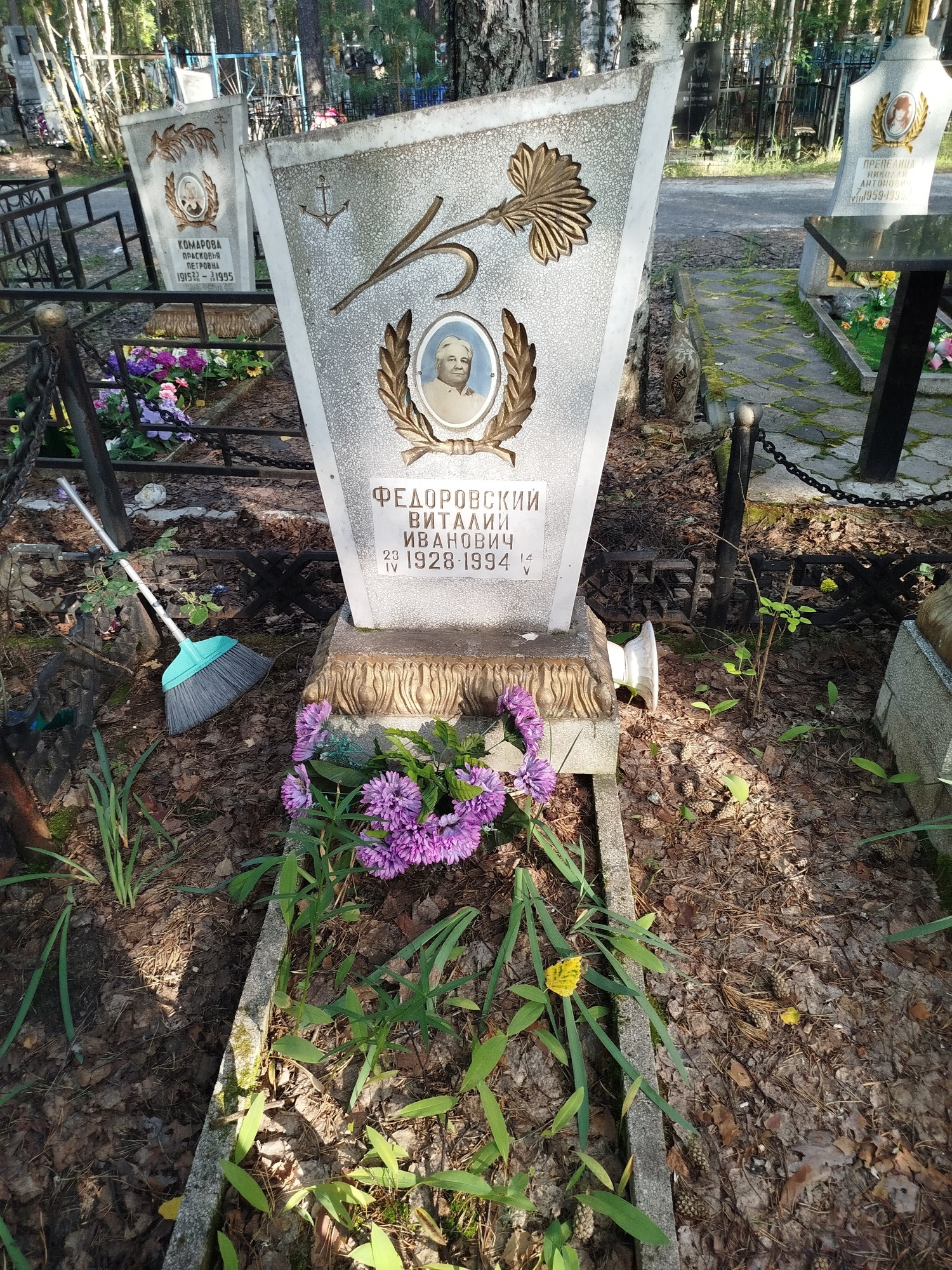 Федоровский Виталий Иванович