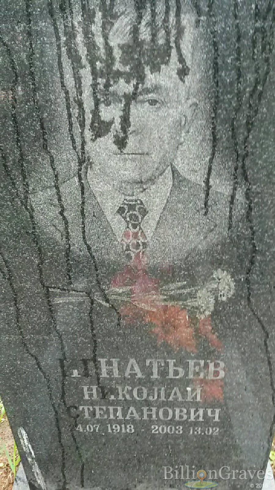 игнатьева екатерина ивановна