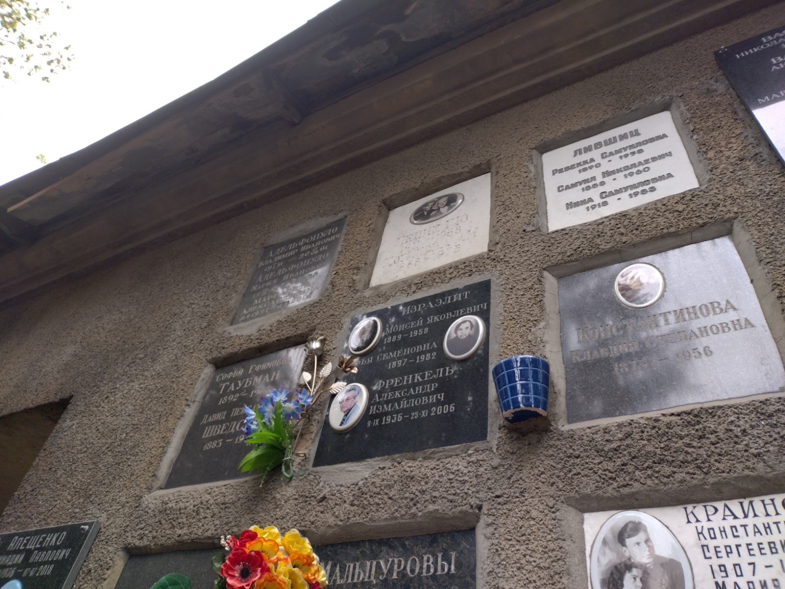 Белякова Любовь Ивановна
