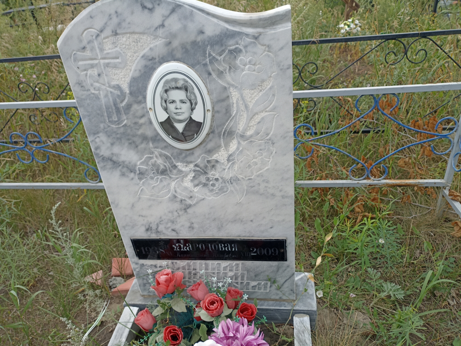 Народовая Капитолина Петровна