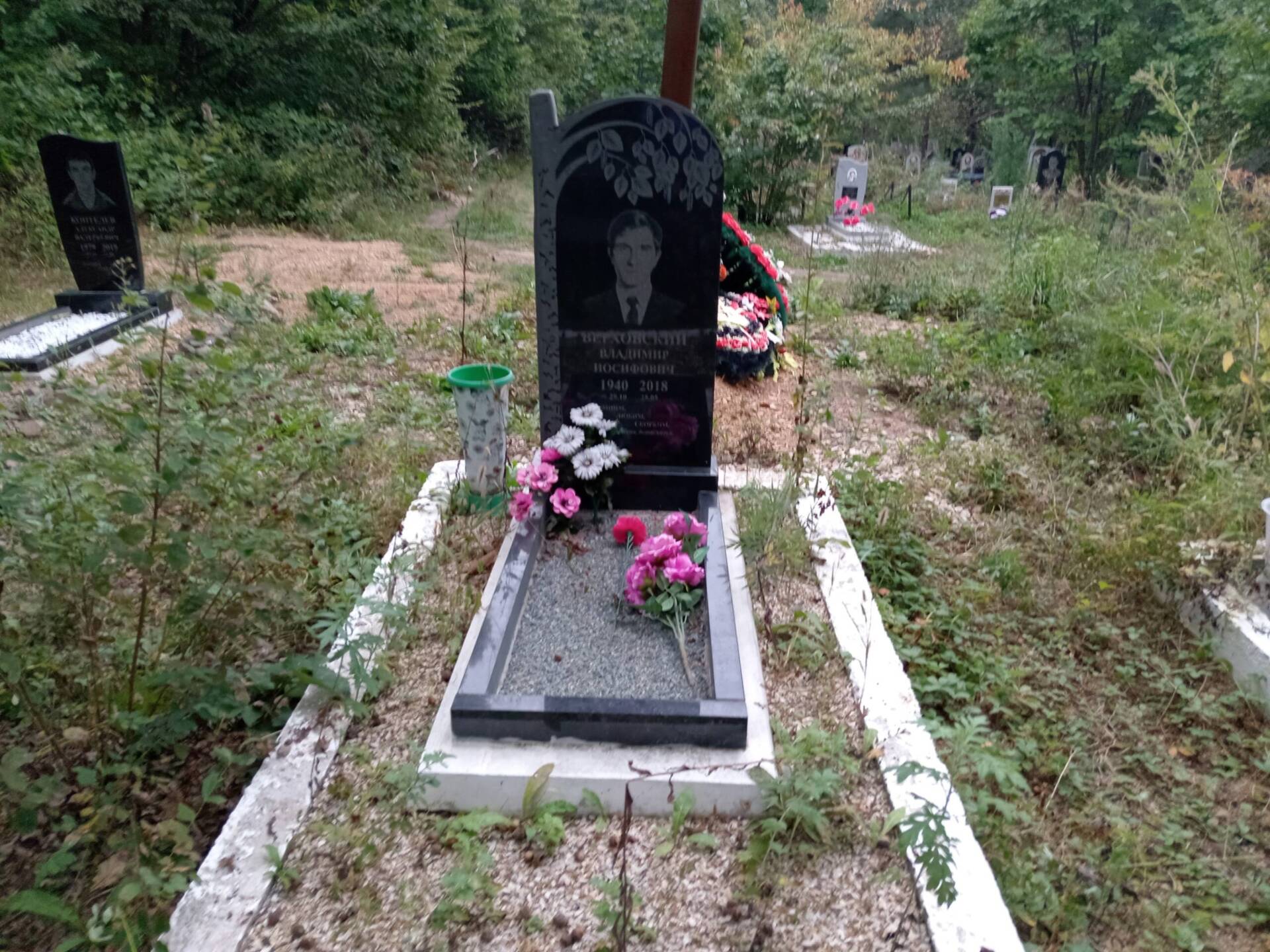 Верховский Владимир Иосифович