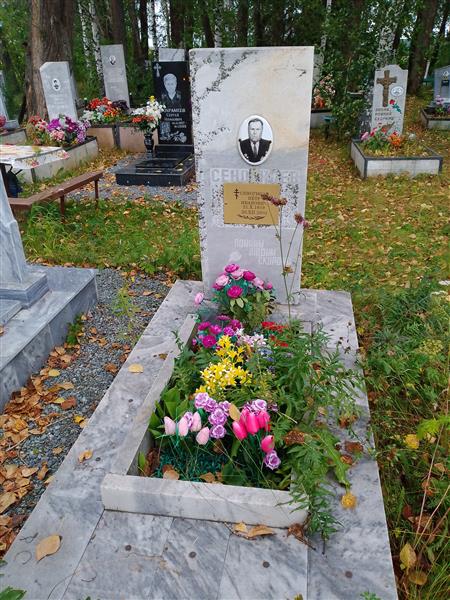 Сеногноев Пётр Иванович